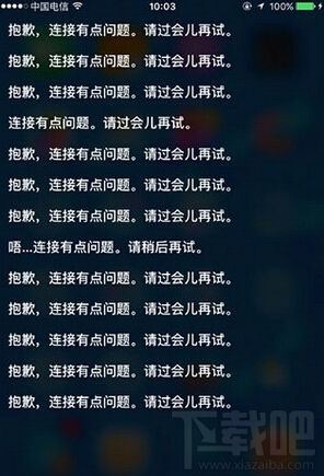 iPhone siri总是弹出怎么回事?siri弹出解决方法？