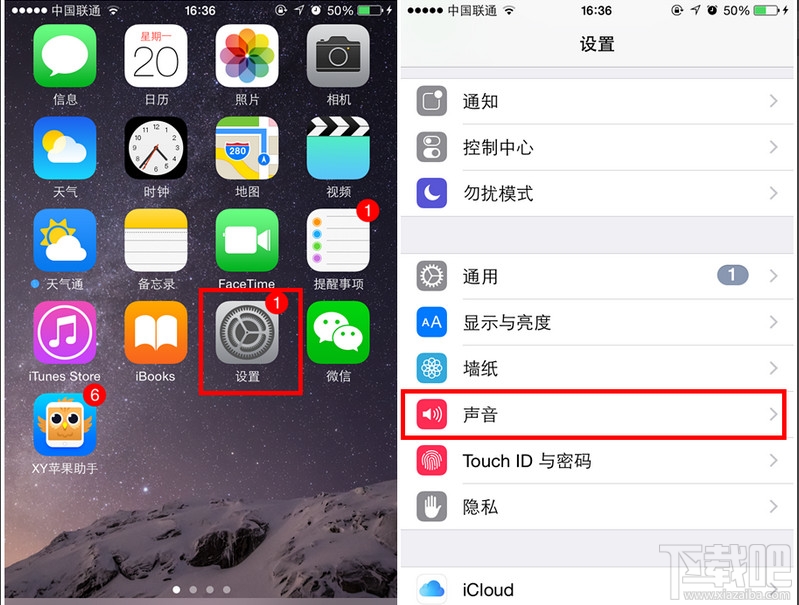 苹果手机iPhone SE怎么设置自定义铃声 自定义苹果手机铃声软件