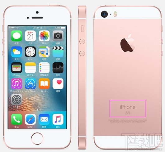 如何区别iPhone SE和iPhone 5S iPhone SE和iPhone5s区别方法