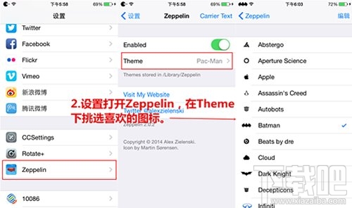 Iphone怎么改运营商 Iphone运营商怎么改