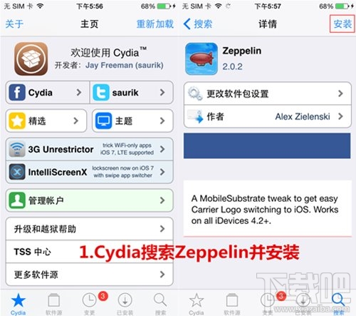 Iphone怎么改运营商 Iphone运营商怎么改