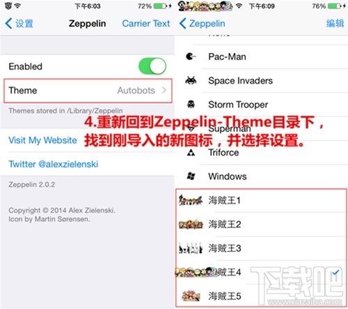 Iphone怎么改运营商 Iphone运营商怎么改