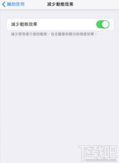 iphone越用越慢？教你一个小妙招迅速提高流畅度