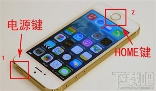 iphone5s怎么截图 苹果手机截图办法