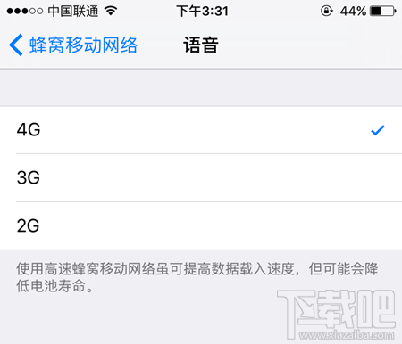 iphone6s怎么开启4G网络 iphone6s 4G网络怎么用