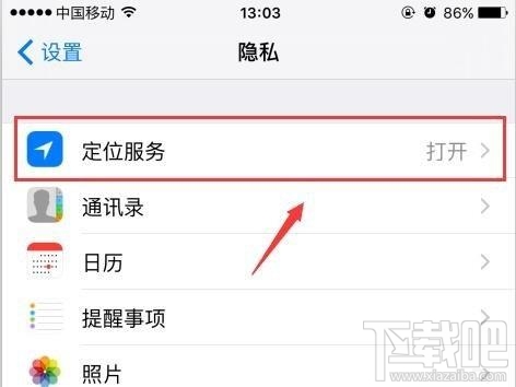 iphone手机通知栏天气不显示怎么办 iphone通知栏不显示天气怎么办