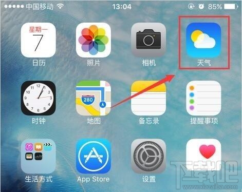 iphone手机通知栏天气不显示怎么办 iphone通知栏不显示天气怎么办