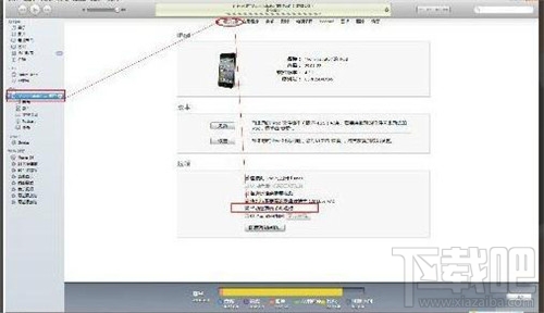 iphone开不了机怎么办 iphone打不开怎么办