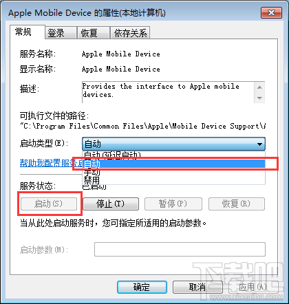 如何通过WiFi连接PP助手同步iOS PP助手怎么WiFi连接手机