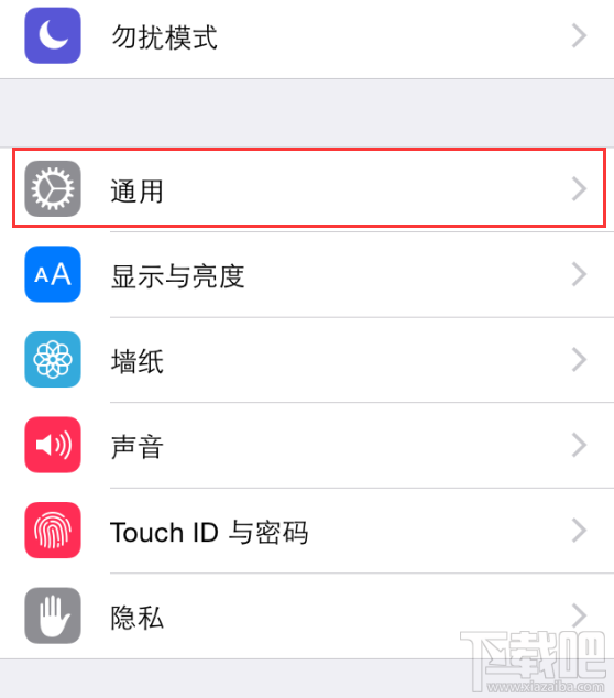 iPhone怎么取消信任电脑 iPhone信任电脑取消办法