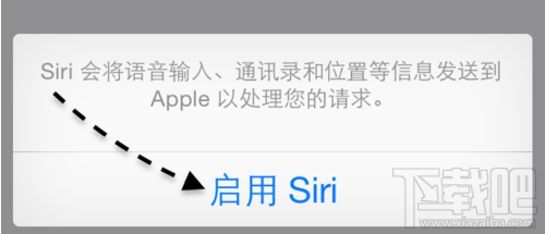 iphone siri智能语音功能怎么用