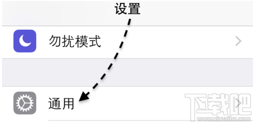 iphone siri智能语音功能怎么用