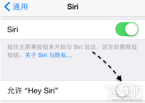 iphone siri智能语音功能怎么用