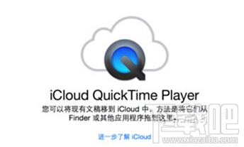 苹果iCloud Drive有什么用 iCloud Drive图文使用教程