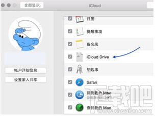 苹果iCloud Drive有什么用 iCloud Drive图文使用教程