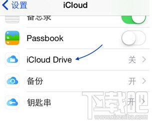 苹果iCloud Drive有什么用 iCloud Drive图文使用教程