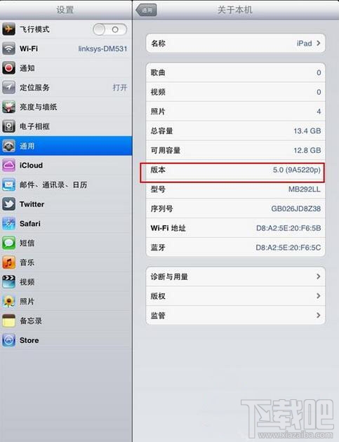 iphone怎么越狱 iphone完美越狱办法