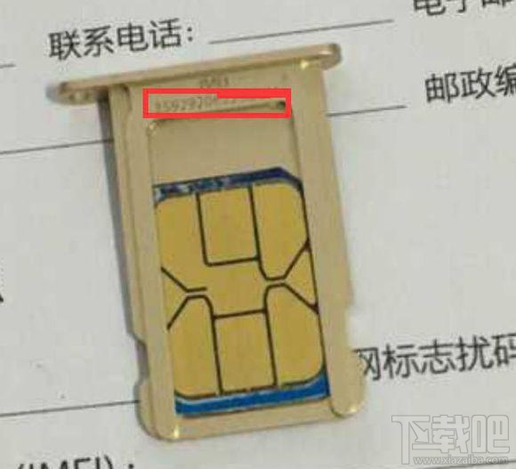 新买的iPhone 6s是不是正品怎么查看 iPhone 6s查询真伪办法 iPhone 6s验证真假