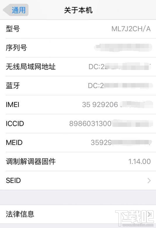 新买的iPhone 6s是不是正品怎么查看 iPhone 6s查询真伪办法 iPhone 6s验证真假