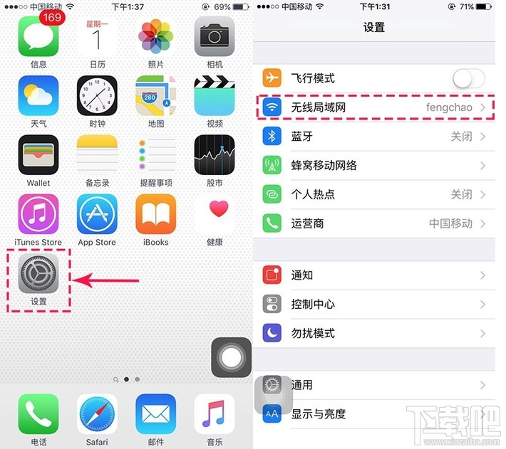 ios不越狱优酷去广告教程 优酷视频广告屏蔽ios9