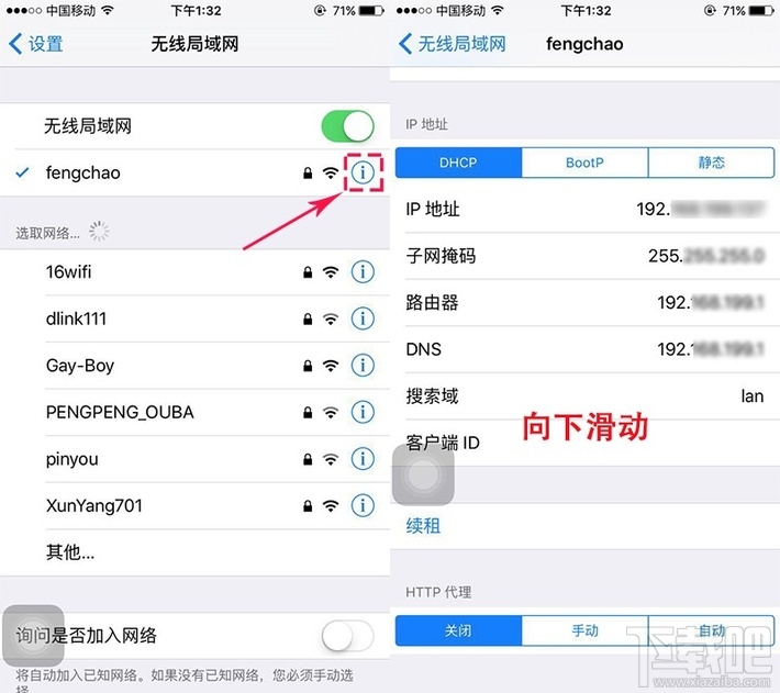 iphone免越狱看视频去广告 ios视频屏蔽广告教程