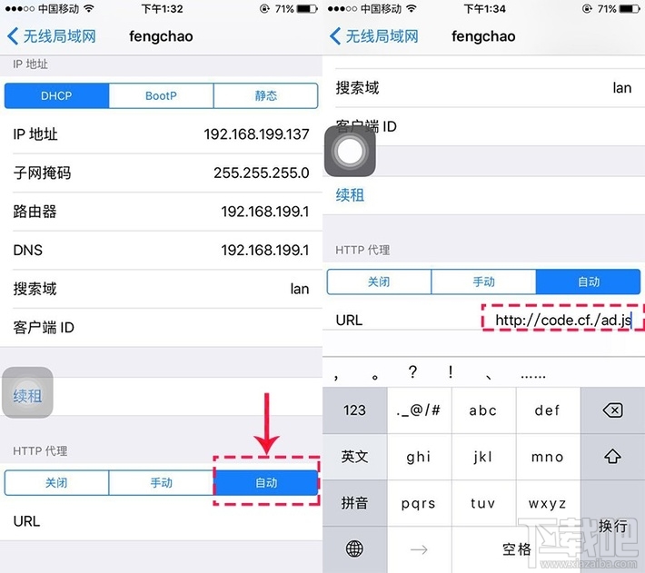 iphone免越狱看视频去广告 ios视频屏蔽广告教程