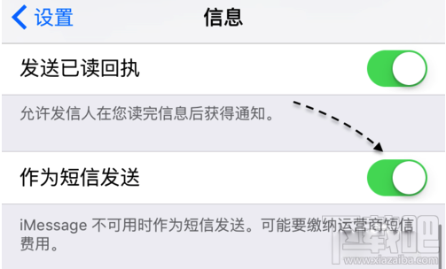 iPhone6s短信发送失败怎么办 iPhone6s短信发送失败解决方案