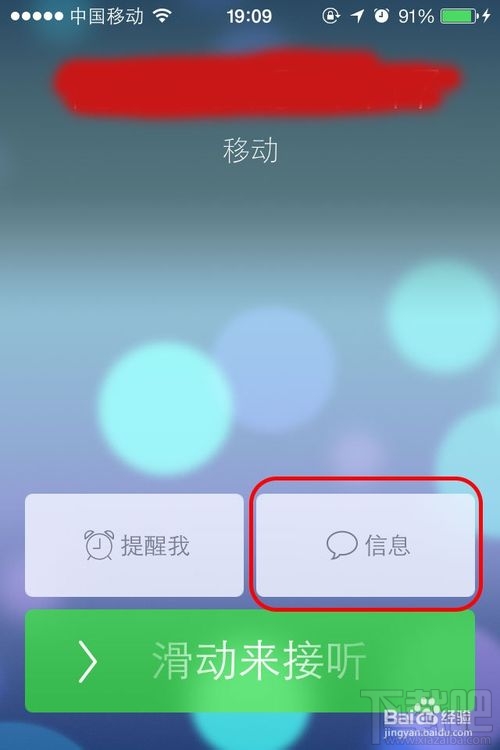 iphone已停用怎么办?苹果手机被锁怎么办？