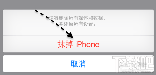 iphone恢复出厂设置方法，iphone6s怎么恢复出厂设置?