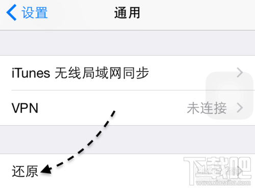 iphone恢复出厂设置方法，iphone6s怎么恢复出厂设置?