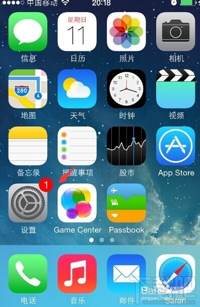 查找我的iPhone在哪?查找我的iPhone怎么用?