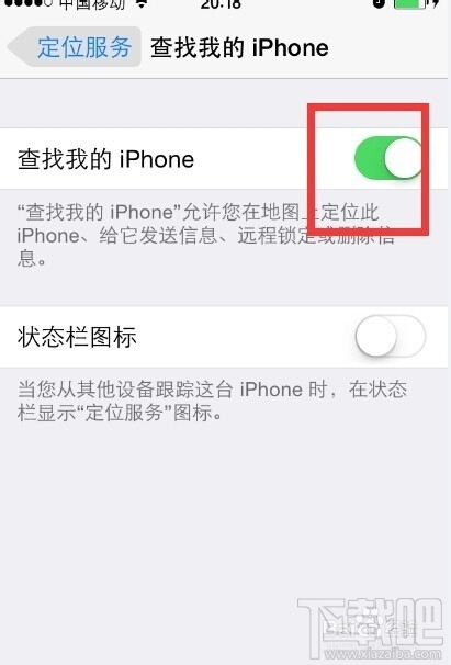 查找我的iPhone在哪?查找我的iPhone怎么用?