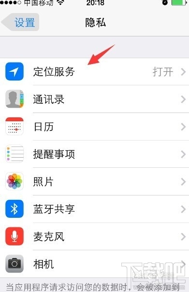 查找我的iPhone在哪?查找我的iPhone怎么用?