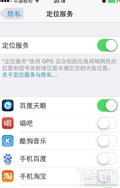 查找我的iPhone在哪?查找我的iPhone怎么用?