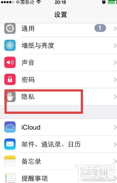 查找我的iPhone在哪?查找我的iPhone怎么用?