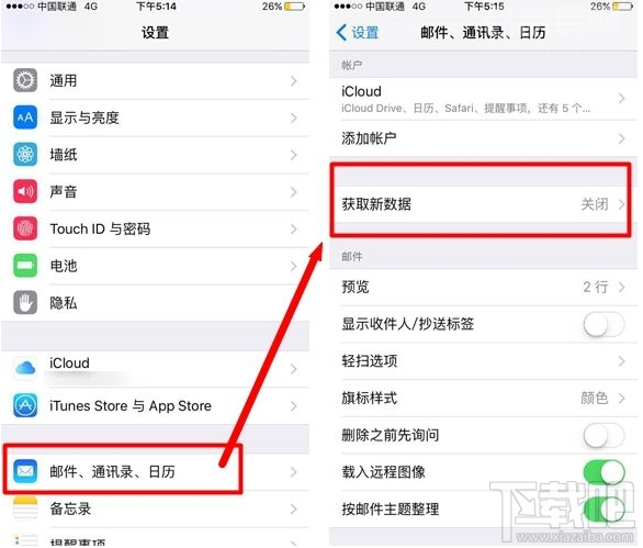 iPhone6s怎样延长待机时间 iPhone6s延长待机时间教程