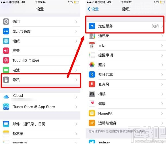 iPhone6s怎样延长待机时间 iPhone6s延长待机时间教程