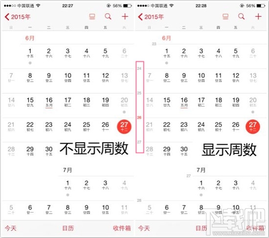 iPhone6s日历应用怎么显示周数 苹果手机日历显示周数教程