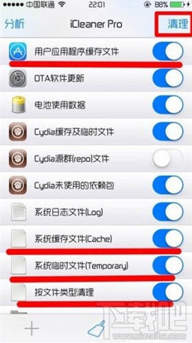 苹果ios9字体怎么更改 苹果原生字体替换步骤