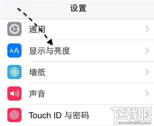 iPhone6s/6s Plus放大显示模式怎么设置 iPhone6s字体放大模式设置方法