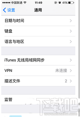 iphone6s怎么取消对所有电脑授权图文教程