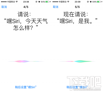 苹果iPhone6s/6s Plus怎么激活“嘿Siri”