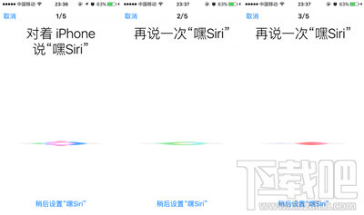 苹果iPhone6s/6s Plus怎么激活“嘿Siri”