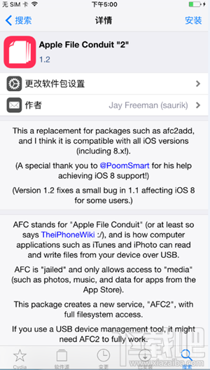 iOS9.0-iOS9.0.2越狱后怎么安装AFC插件