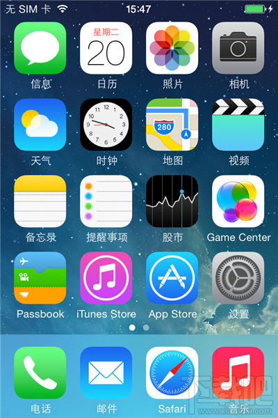 iOS9越狱屏蔽移动3G实现2G/4G切换的方法