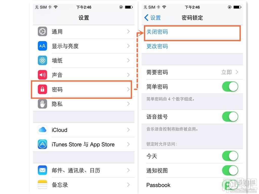 苹果iPhone手机盘古iOS9越狱工具常见问题及解决方法汇总