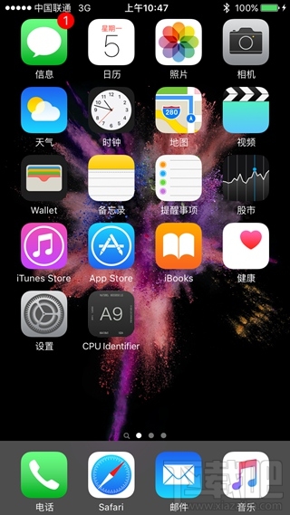 iphone6s/6s plus处理器版本查询 三星/台积电处理器识别