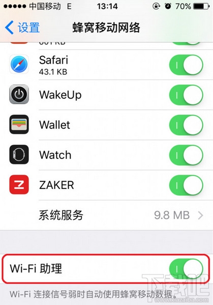 苹果iPhone手机WiFi助理怎么用 苹果手机WiFi助手使用详解