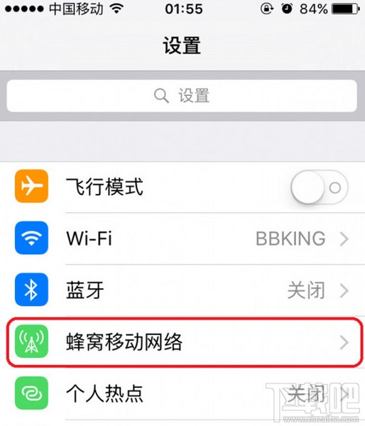 苹果iPhone手机WiFi助理怎么用 苹果手机WiFi助手使用详解