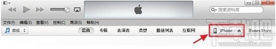 苹果iPhone手机iOS9降级刷回iOS8.4.1教程(附验证关闭时间查询)